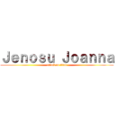 Ｊｅｎｏｓｕ Ｊｏａｎｎａ (attack on titan)
