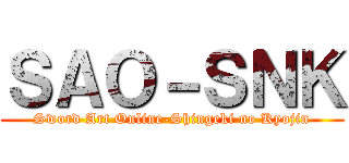 ＳＡＯ－ＳＮＫ (Sword Art Online-Shingeki no Kyojin)