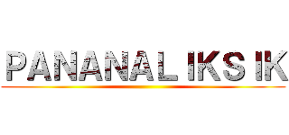 ＰＡＮＡＮＡＬＩＫＳＩＫ ()