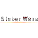 Ｓｉｓｔｅｒ Ｗａｒｓ (attack on titan)