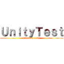 ＵｎｉｔｙＴｅｓｔ (attack on unity)