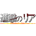 進擊のリア (Attack On Ria)