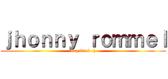 ｊｈｏｎｎｙ ｒｏｍｍｅｌ (dog black -))