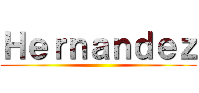 Ｈｅｒｎａｎｄｅｚ ()