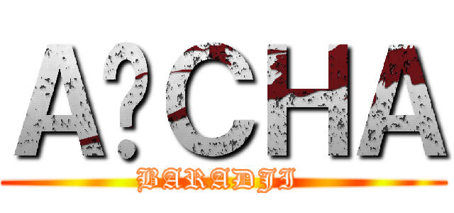 ＡÏＣＨＡ (BARADJI )