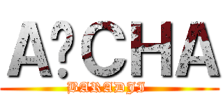 ＡÏＣＨＡ (BARADJI )