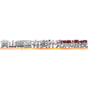 黄山哪里有卖扑克牌透视眼镜 (黄山哪里有卖扑克牌透视眼镜wL【█ 【电.话/威.信:159`·_·`2O19`·_·`1685】】【加微-信看最新产-品视频】？{怎么就救了这么个女人呢?这叫什么事啊?他只好求饶道:“好吧!美女，是我的错!千错万错都是我的，行了吧?抓紧了，我要上去了!”
  没等徐贤慧开口，凌星双臂猛http://sngk.net/T7Oevh
http://sngk.net/QXM92y
http://sngk.net/eWm9Ex
http://sngk.net/jtTL9A
http://sngk.net/wkW2d7
http://sngk.net/fR8i0H
http://sngk.net/pFEzRK
http://sngk.net/JpmQEO
http://sngk.net/OSoCe5
http://sngk.net/uBl257
http://sngk.net/RfnWHe
http://sngk.net/tg00WB
http://sngk.net/ta3OPK
http://sngk.net/k9phsx
)