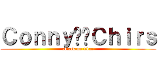 Ｃｏｎｎｙ♥♥Ｃｈｉｒｓ (attack on titan)