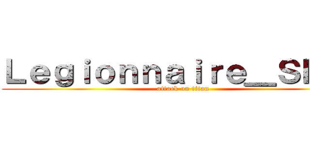 Ｌｅｇｉｏｎｎａｉｒｅ＿ＳＫＩＥ (attack on titan)