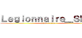 Ｌｅｇｉｏｎｎａｉｒｅ＿ＳＫＩＥ (attack on titan)