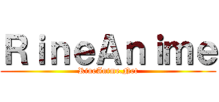 ＲｉｎｅＡｎｉｍｅ (RineAnime.Net)