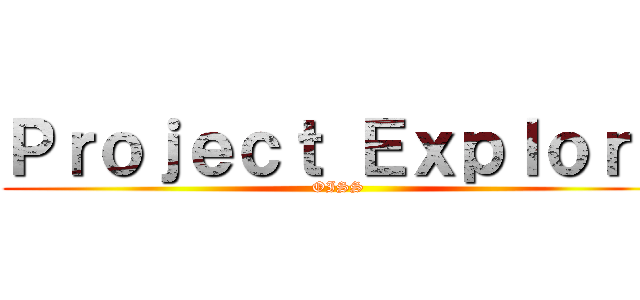 Ｐｒｏｊｅｃｔ Ｅｘｐｌｏｒｅ (OISS)