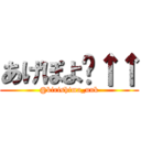 あげぽよ〜↑↑ (@kirishima_unk)