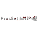 ＰｒｅｓＥｎｔｌｓＮｉＰｅ傑 (attack on titan)