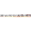清水河扑克麻将透视眼镜 (清水河扑克麻将透视眼镜【 电.话 182x0202x0896 V信同号】 
常强大，角色也特别多，男女角色各有18个可供选择。微微选择的红衣女侠是比较少有人选的，倒不是说女侠外表不漂亮，而是因为她的武
)
