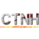 ＣＴＮＨ (KRN)