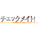 チェックメイト！ (CHECKMATE!)