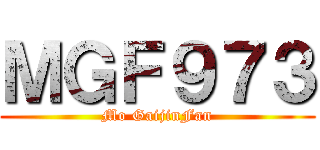 ＭＧＦ９７３ (Mo GaijinFan)