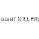 ＧＩＡＮＴ ＫＩＬＬＩＮＧ (giant killing)