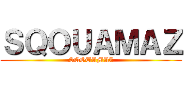 ＳＱＯＵＡＭＡＺ (SQOUAMAZ)