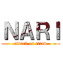 ＮＡＲＩ (attack on titan)