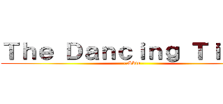 Ｔｈｅ Ｄａｎｃｉｎｇ Ｔｉｔａｎ (- Skin -)