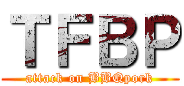 ＴＦＢＰ (attack on BBQpork)