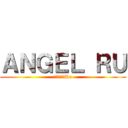 ＡＮＧＥＬ ＲＵ (アンヘルのRu)