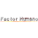 Ｆａｃｔｏｒ Ｈｕｍａｎｏ (En las organizaciones)