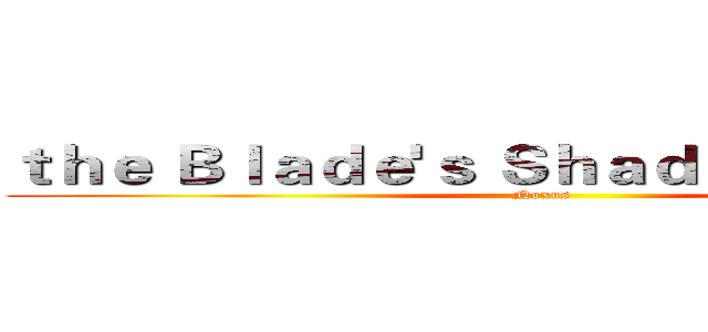 ｔｈｅ Ｂｌａｄｅ'ｓ Ｓｈａｄｏｗ  Ｔａｌｏｎ (Noxus )