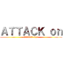 ＡＴＴＡＣＫ ｏｎ (OTAKU style)