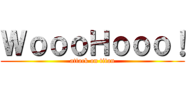 ＷｏｏｏＨｏｏｏ！ (attack on titan)