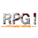 ＲＰＧ！ (CALL OF DUTY)