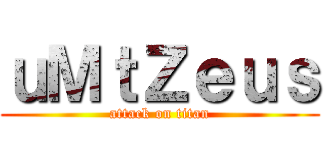 ｕＭｔＺｅｕｓ (attack on titan)