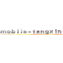 ｍｏｂｉｌｅ－ｔａｎｇｘｉｎｔｖ．ｃｏｍ (attack on titan)