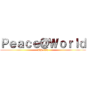 Ｐｅａｃｅ＠Ｗｏｒｌｄ (HPShih)