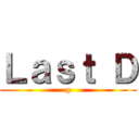 Ｌａｓｔ Ｄ (g)