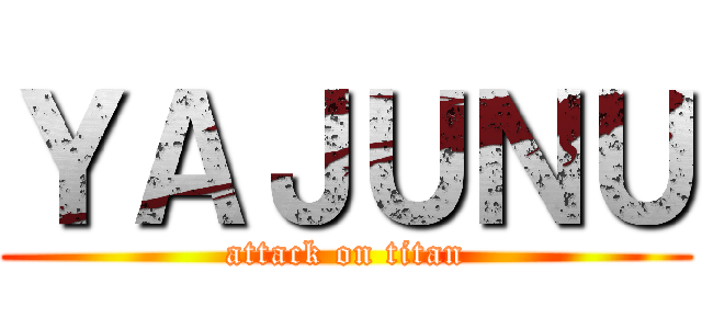 ＹＡＪＵＮＵ (attack on titan)