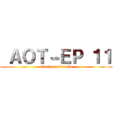  ＡＯＴ－ＥＰ １１ (attack on titan S4)