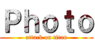 Ｐｈｏｔｏ (attack on titan)