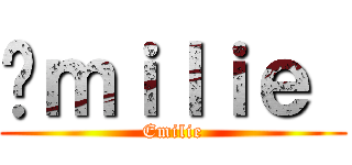 Éｍｉｌｉｅ  (Emilie)