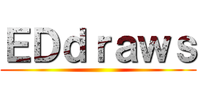 ＥＤｄｒａｗｓ ()