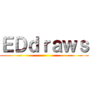 ＥＤｄｒａｗｓ ()