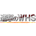 進撃のＷＨＳ (attack on westminter high)