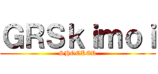 ＧＲＳｋｉｍｏｉ (SHOCKER)