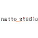 ｎａｔｔｏ ｓｔｕｄｉｏ (Titin holo)