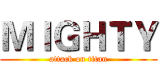 ＭＩＧＨＴＹ (attack on titan)