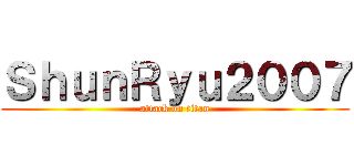 ＳｈｕｎＲｙｕ２００７ (attack on titan)