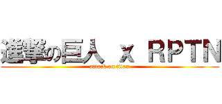進撃の巨人 ｘ ＲＰＴＮ (attack on titan)