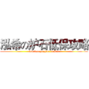 泓希の炉石低保攻略 (low bao gonglue in Dec)